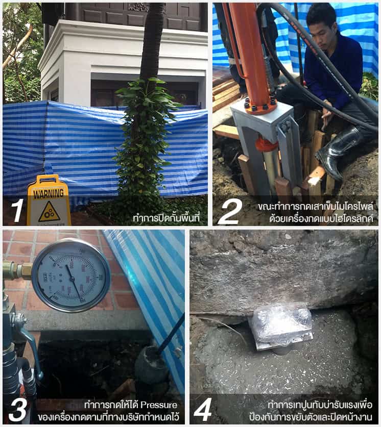 micropile ref content hotel