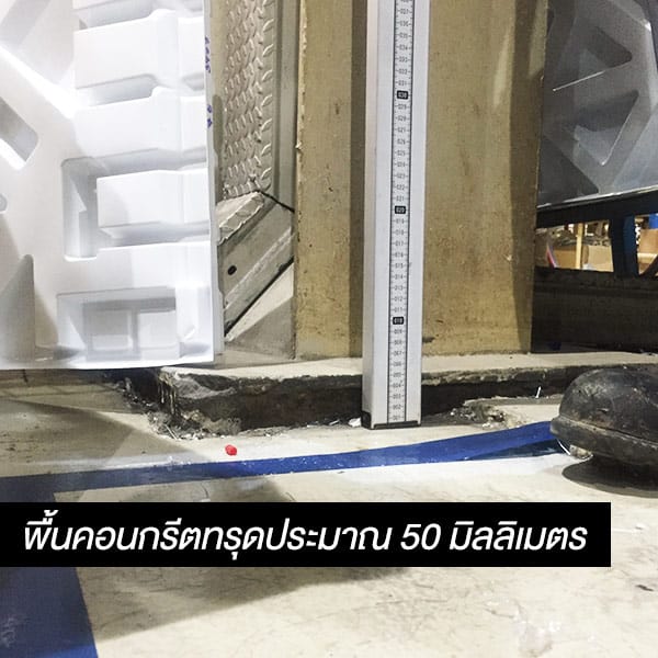 reference cover uplifting rg1