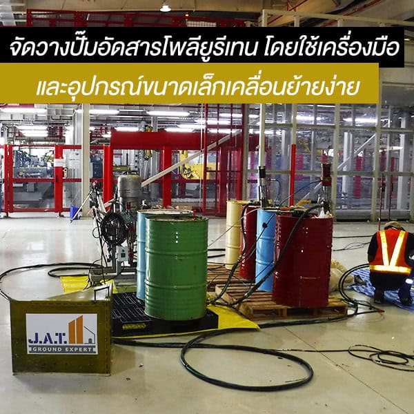 reference cover uplifting rg3