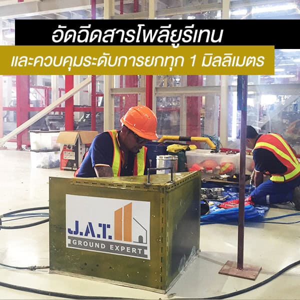 reference cover uplifting rg4