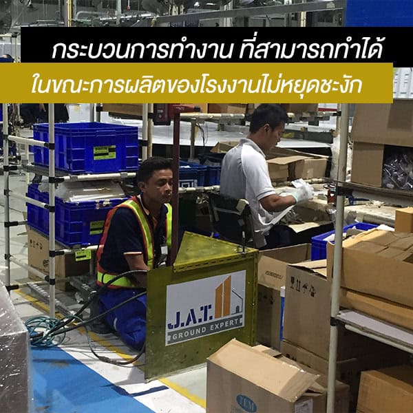 reference cover uplifting rg5