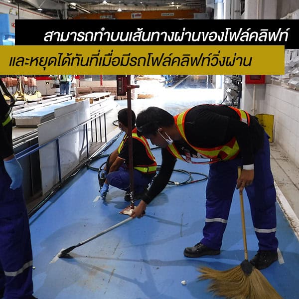 reference cover uplifting rg7