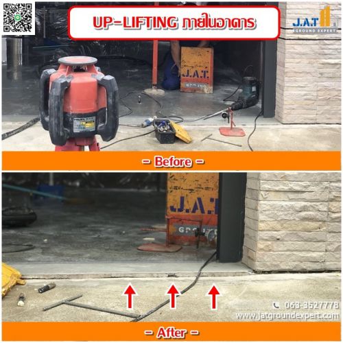 งานยกปรับระดับอาคาร ด้วยสารโพลียูรีเทน 